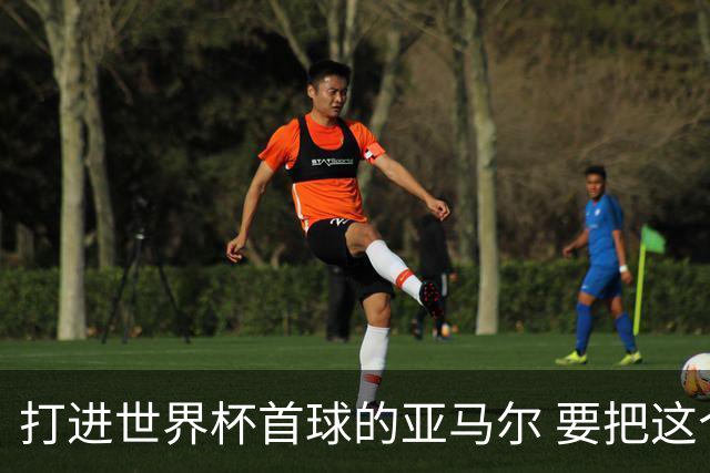 打进世界杯首球的亚马尔 要把这个数字告诉全世界