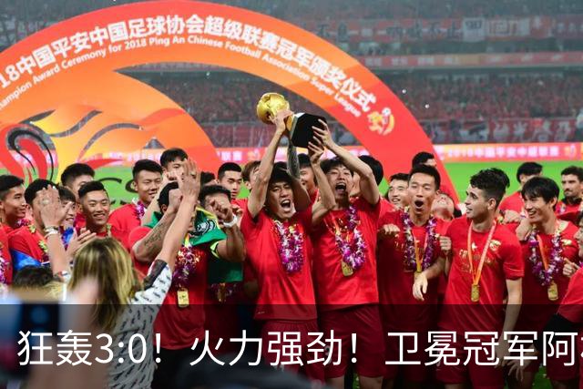 狂轰3:0！火力强劲！卫冕冠军阿根廷打出统治力，梅西再夺世界杯？