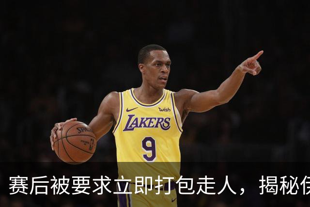 赛后被要求立即打包走人，揭秘伊朗世界杯首战前后48小时：140英里路程花了5小时