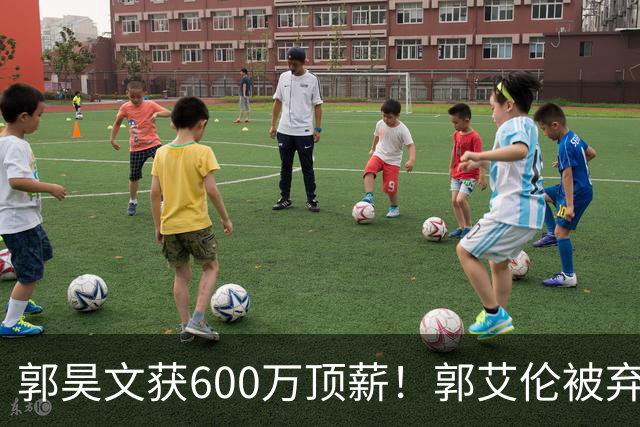 郭昊文获600万顶薪！郭艾伦被弃，李弘权降薪，CBA休赛期大洗牌